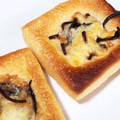 kinako10's cooksnap of when they made 簡単おつまみ！油揚げの塩昆布ピザ.