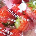 ﾋﾟﾛﾐ♡'s cooksnap of when they made ずぼらな、苺の洗い方.