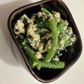 MOOOOOOE's cooksnap of when they made 簡単　春菊の白あえ.