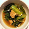 cこくまろ's cooksnap of when they made 厚揚げと小松菜の煮浸し.