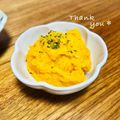 ねっちゃんっ's cooksnap of when they made かぼちゃとツナと玉葱のマヨ醤油サラダ.