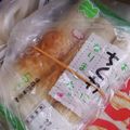 ﾋﾟﾛﾐ♡'s cooksnap of when they made ちくわ♥冷蔵・冷凍✩上手な保存方法｡ஐஃ.