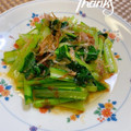 オウジリリノエ's cooksnap of when they made 小松菜とおかかの炒め煮.