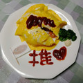中ちゃん1228's cooksnap of when they made とろとろオムライス♪.
