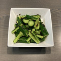 りこまこせいやのパパ's cooksnap of when they made きゅうりの塩昆布和え.