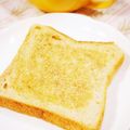 ふうはっちゃん's cooksnap of when they made ハニーソルトトースト.