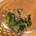 ゆるべジharu's cooksnap of when they made 青梗菜のお浸し.