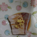 ぱりぱりっこ's cooksnap of when they made 我が家のブリしゃぶ♡白ネギと柚子DE旨旨.