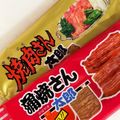 ★リぃ★'s cooksnap of when they made 蒲焼さん太郎.