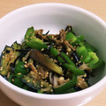 すずなまり's cooksnap of when they made 簡単☆茄子とピーマンえのきの塩昆布炒め.