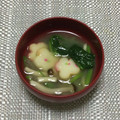 おはなすき's cooksnap of when they made しめじ お麩 ほうれん草の味噌汁^^.