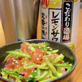 とろろ☆ととろ's cooksnap of when they made ◇イカ明太ときゅうり和え◇.
