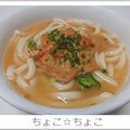 ちょこ☆ちょこ's cooksnap of when they made うどんスープの素で作る元祖きつねうどん.