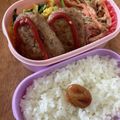 マロン♪♪♪'s cooksnap of when they made お弁当のおかずに簡単ハンバーグ.