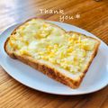 ねっちゃんっ's cooksnap of when they made 玉子チーズトースト.