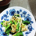 クックMO63WW☆'s cooksnap of when they made ☆ほうれん草と切干大根の生姜醤油和え☆.