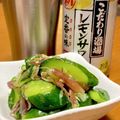 とろろ☆'s cooksnap of when they made キュウリとミョウガの浅漬け☆白だしで.