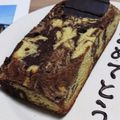 Ｌiｅ's cooksnap of when they made ★マーブルココアパウンドケーキ★.