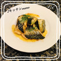 ♪キッチンmama's cooksnap of when they made 簡単な塩鯖のバター焼き.