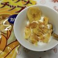 フリージア♬'s cooksnap of when they made バナナチップヨーグルト。.