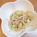 chicchaino's cooksnap of when they made アボカドともやしの和風和え.
