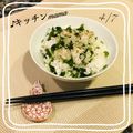♪キッチンmama's cooksnap of when they made わかめごはん食べたくなったら。.