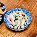 ねっちゃんっ's cooksnap of when they made 余った蒲鉾を美味しくリメイク.