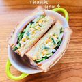 ねっちゃんっ's cooksnap of when they made ボリューム満点♫ハムたまごサンド.
