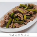ちょこ☆ちょこ's cooksnap of when they made 簡単！豚肉とニンニクの芽炒め。.