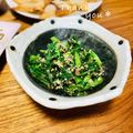 ねっちゃんっ's cooksnap of when they made 簡単☆春菊からし醤油和え.