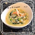 ♪キッチンmama's cooksnap of when they made 冷ご飯で簡単おじや.