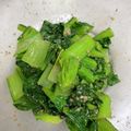 えみりん☺︎'s cooksnap of when they made 小松菜のポン酢ごま和え.