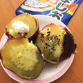 フジぽん's cooksnap of when they made 焼き芋をごま塩で食べて下さい♪etc….