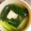 ミンジュン's cooksnap of when they made 小松菜と豆腐の♡優しい旨塩味スープ♡.