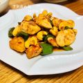ねっちゃんっ's cooksnap of when they made ささみとピーマンのカシューナッツ炒め.