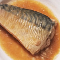 ねこのガストン's cooksnap of when they made さばの煮付け 甘酒仕立て♡.
