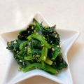 りちか's cooksnap of when they made 褒められ常備菜　ほうれん草のナムル.
