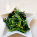 りちか's cooksnap of when they made 褒められ常備菜　ほうれん草のナムル.