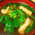 ばく★ちく's cooksnap of when they made 菜の花と薄揚げの味噌汁.