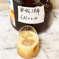ナピト's cooksnap of when they made 梅ソイッシュ（梅ソイッ酒）.
