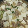 まん丸みかリン's cooksnap of when they made 豆腐とひき肉のオイスターソース煮込み.