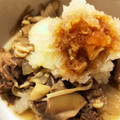 エリーモ's cooksnap of when they made 舞茸と牛肉のレンジ蒸しさっぱりおろし和え.