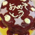 クック1L6OF8☆'s cooksnap of when they made 記念日や誕生日に！ハンバーグケーキ.