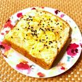 なつき☆ミ's cooksnap of when they made サクサクとろーりカレーチーズトースト.