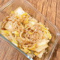 キッチンsammy's cooksnap of when they made 超簡単！ もう一品の小鉢 白菜えのき.