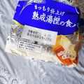 めみたん☆'s cooksnap of when they made キッチンペーパー等で　ひと手間☆冷凍♪.