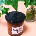 ウズシオ葵's cooksnap of when they made 簡単！万能！トロさら・キャラメルソース♪.