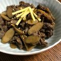 ☆さぶ☆☆'s cooksnap of when they made 簡単！牛肉とゴボウのしぐれ煮 お弁当に○.