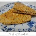 ちょこ☆ちょこ's cooksnap of when they made 緑の玉子焼き１.