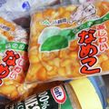 ﾋﾟﾛﾐ♡'s cooksnap of when they made 皆びっくり！！私のなめこの保存方法.
